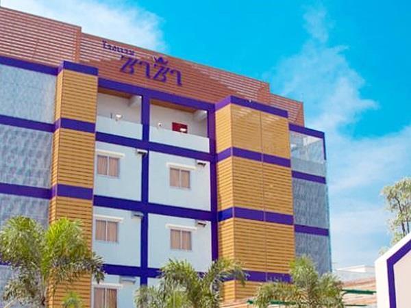 Zaza Hotel Samut Prakan Exterior foto